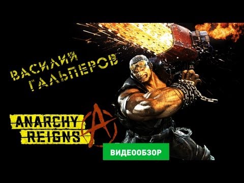 Video: Platinum Invita I Fan A Supportare MIA Anarchy Reigns