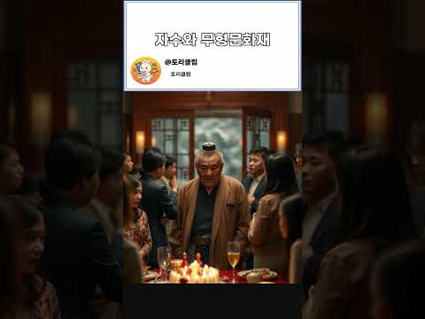 동서가 무시한 '할매 자수', 무형문화재 장인이 무릎 꿇은 이유