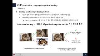 [Open DMQA Seminar] Connecting Texts and Images