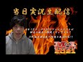 M-1グランプリ2021決勝
