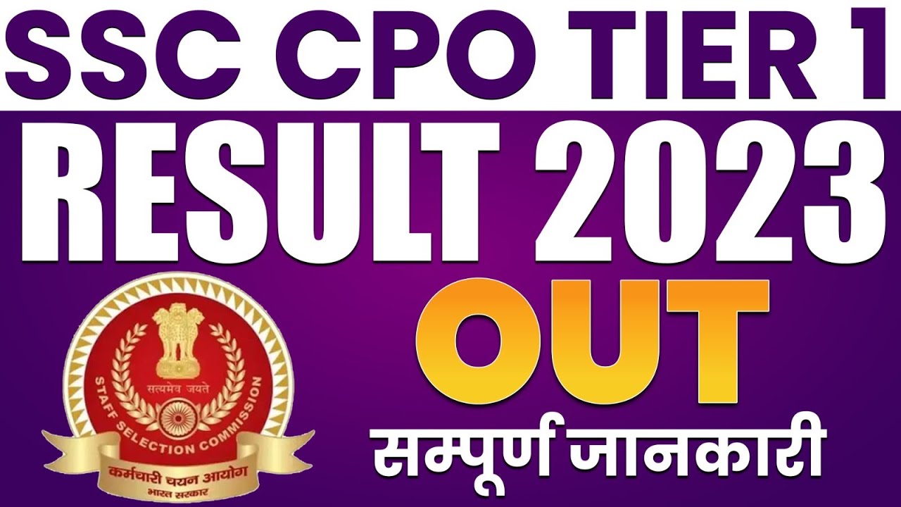 SSC CPO Tier1 2023 Result Out सम्पूर्ण जानकारी BY KD TEAM KD_LIVE