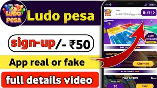 Ludo pasa game real or fake app || How to earn money from Ludo pasa game screenshot 1
