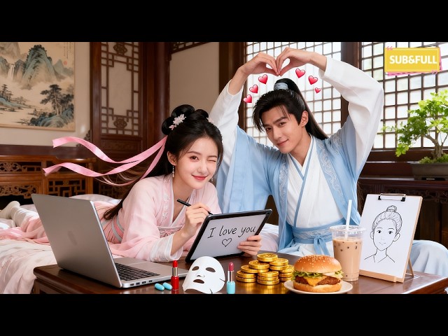 18 歲少女穿成棄妃，憑現代知識救皇朝，拿下冷王被寵上天！#古裝甜寵 #逆襲 #古言甜劇#甜寵劇