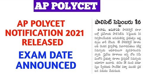 AP Polycet 2021 Notification telugu |How to Apply ap Polycet Online application in Telugu