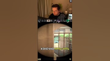 ЧТО ОН ДЕЛАЕТ ☠️ #cs2 #recrent  #twitch