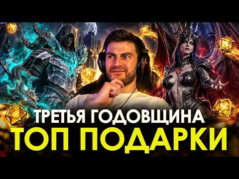THIS IS WHAT’S HAPPENING with Dragonheir! 3rd Anniversary Review with Big Rewards