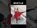 ほのかさんの生態（その1）#姉妹バレリーナ #妹