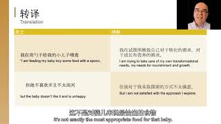 36 梦中的成长 疗愈——内在小孩和内在父母（下）