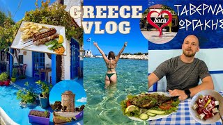 Our Greek Odyssey: From a Terrifying Flight to Paradise in Halkidiki | What We Ate in Greece