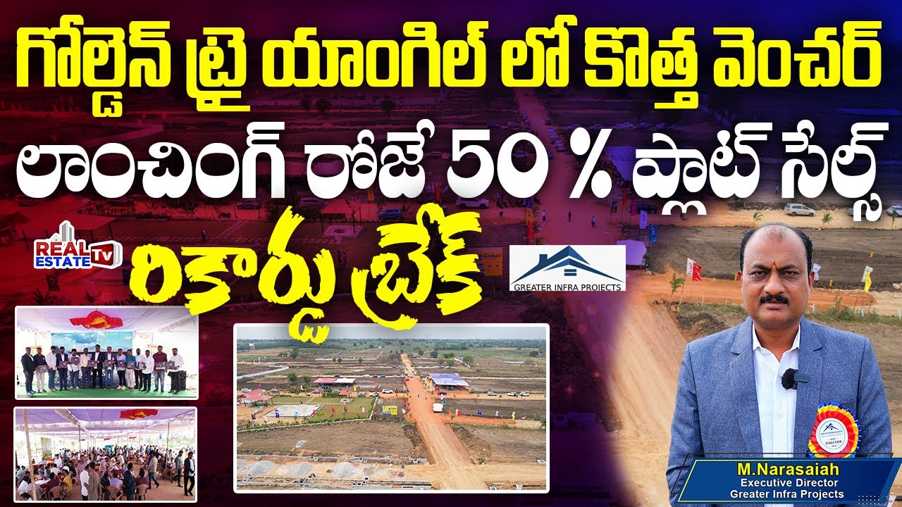 22-acres-gated-community-layout-at-gitam-university-mumbai-highway
