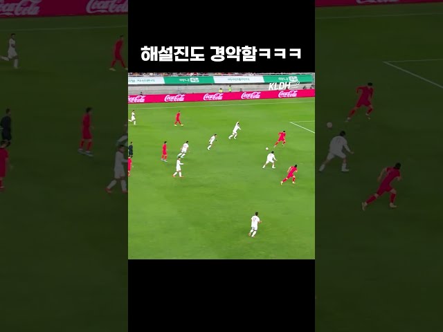 이강인 판단력 #shorts