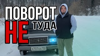 ПЕРВАЯ ПОЕЗДКА НА ПРИРОДУ НА ВАЗ 2107