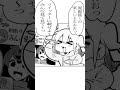 前から薄々気づいていた事・・・#Shorts