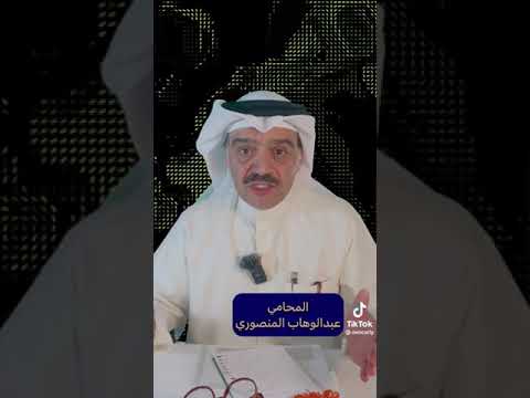 قانون إعسار الأشخاص في الإمارات