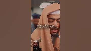 تلاوة مريحة لقلبك  بصوت الشيخ ابراهيم ادريس من سورة الفرقان #ارح_قلبك #راحة_نفسية #محمد_اللحيدان#🌿🤍