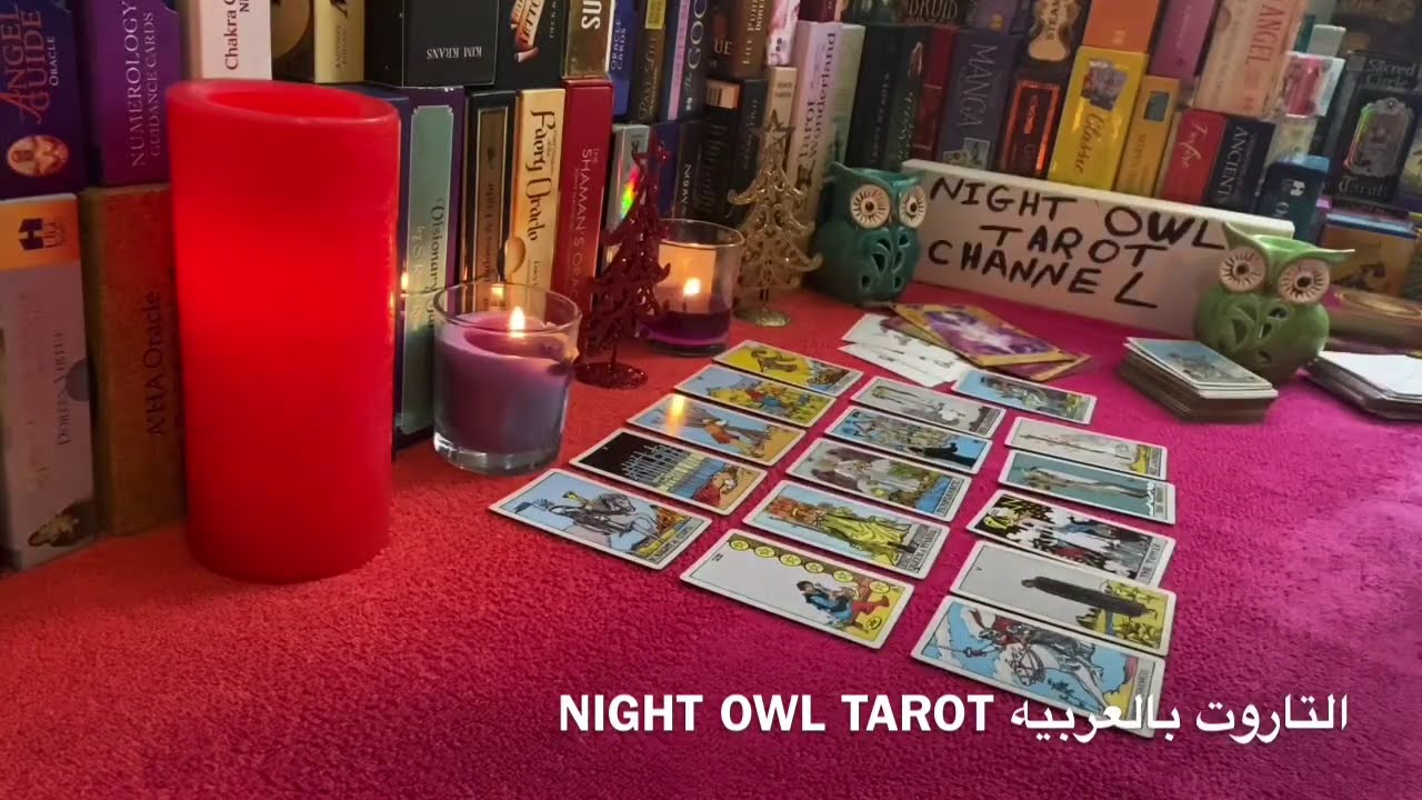 برج الجدي/توقعات التاروت العاطفيه😃 هل في رجوع/زواج/حب جديد/مصير العلاقه و نوايا الحبيب💓