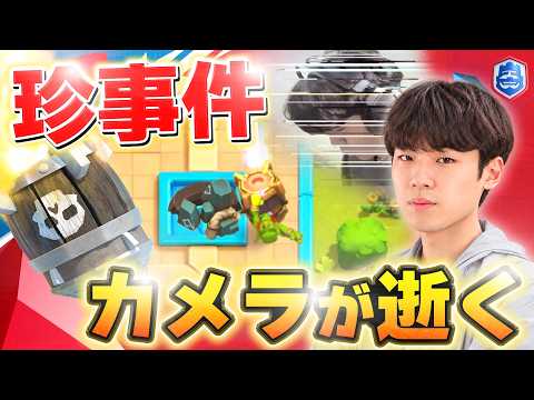 [CRL] Woo’s Desk-Slamming Meltdown! A Hilarious Match Where He Slams So Hard He Breaks the Camera...