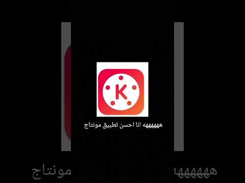 رأي شخصي انشوت احسن طبيق مونتاج