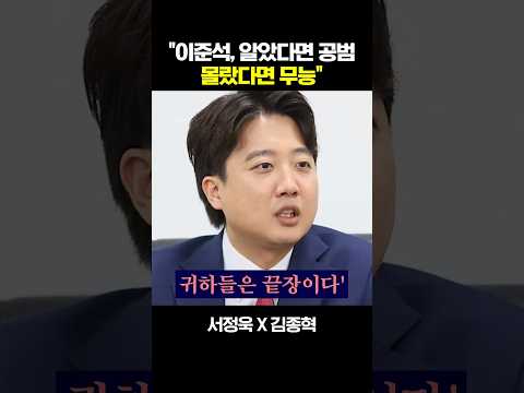 <strong>정이한</strong> 자작극' 해명해야"