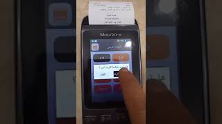 طباعة عدد من الكروت screenshot 2