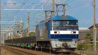 8090レ EF210ｰ108［吹］日鐵チキ9B  豊田町〜磐田