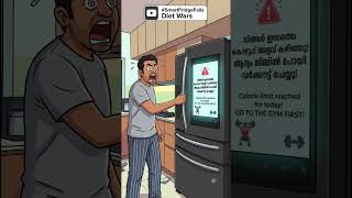 സ്മാർട്ട് ഫ്രിഡ്ജിന്റെ മുന്നിൽ അവൻ പെട്ടുപോയി! | Smart Fridge #dailystruggles