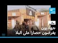 جهاديون تابعون لـ جماعة نصرة الإسلام والمسلمين يفرضون حصارا على مالي 