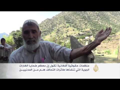 انتقادات أفغانية لسقوط مدنيين بغارات التحالف الدولي