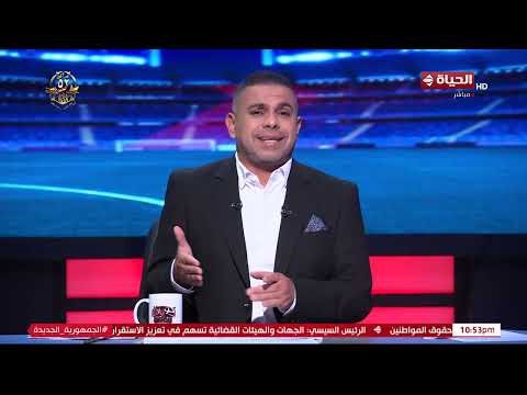 كورة كل يوم جولة خاصة في أخبار نادي الزمالك مع كريم حسن شحاتة