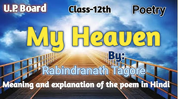 My Heaven,   My Heaven class12/   My Heaven poem in hindi/ My Heaven by Ravindranath Tagore hindi.