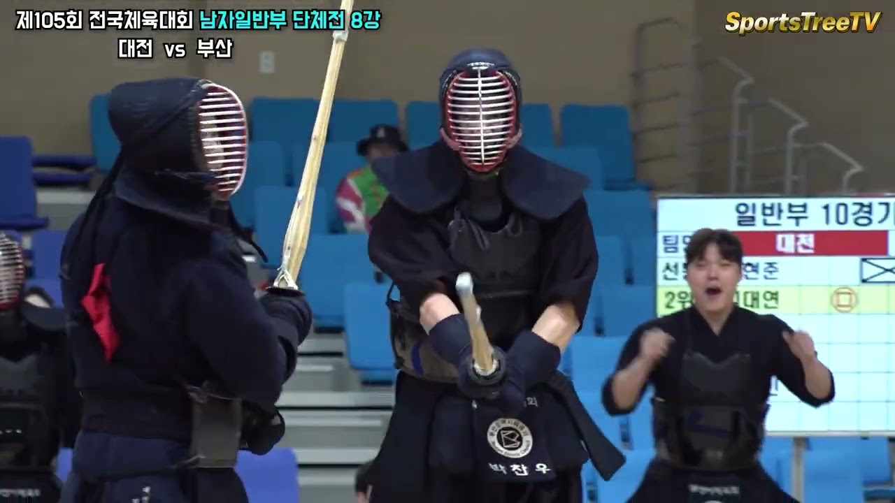 득점 모음_제105회 전국체육대회_검도