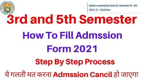 How to Fill 3rd & 5th Semester Admission Form 2021 || Du Sol 3rd & 5th Semester Admssion Form start