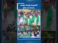ఎరువుల కొరతపై నెల్లూరులో వైసీపీ భారీ నిరసన | YCP Protest For Urea Shortage | RTV