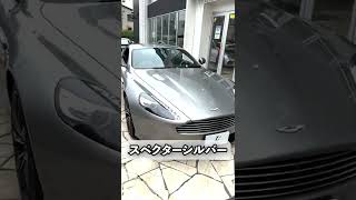 #shorts  アストンマーティン DB9 GT ボンドエディション 中古車試乗インプレッション