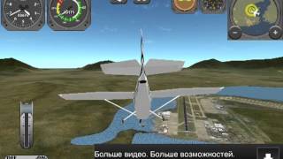 FLIGHT SIMULATOR XTreme ios iphone gameplay screenshot 5