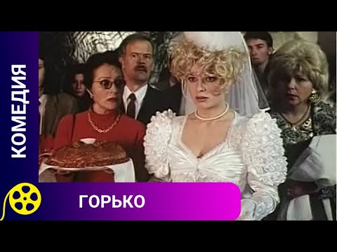 🏹ОПАЗДАЛИ НА СВАДЬБУ И С НЕЕ ЖЕ СБЕЖАЛИ 🔥ГОРЬКО🔥ФИЛЬМЫ ДЛЯ МОЛОДЕЖИ