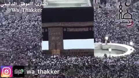 من اجمل التلاوات القارئ موفق الدليمي