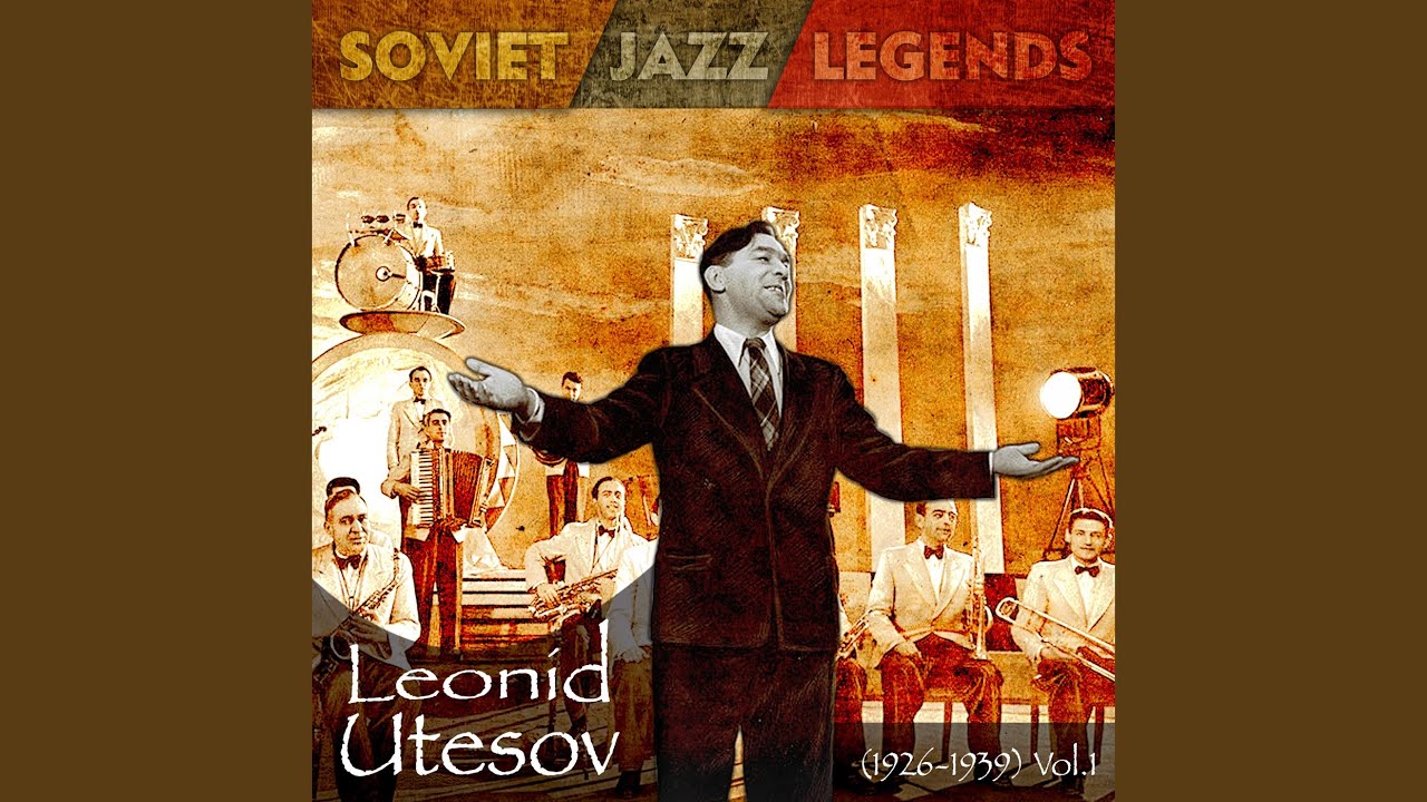 The Executioner and the Fool