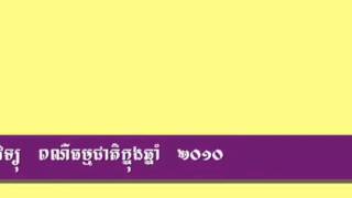 ពរសតក វទយ Colour