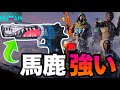 【OnceHuman】無料で簡単にゲットできるよ!最強武器!ゲットするやり方紹介します【ワンスヒューマンモバイル】