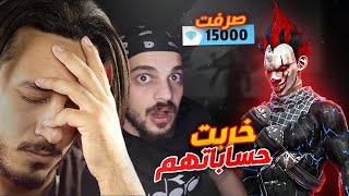 فري فاير | سرقت حساب دراجونوف و اوف منك وخربتهماقوى انتقام