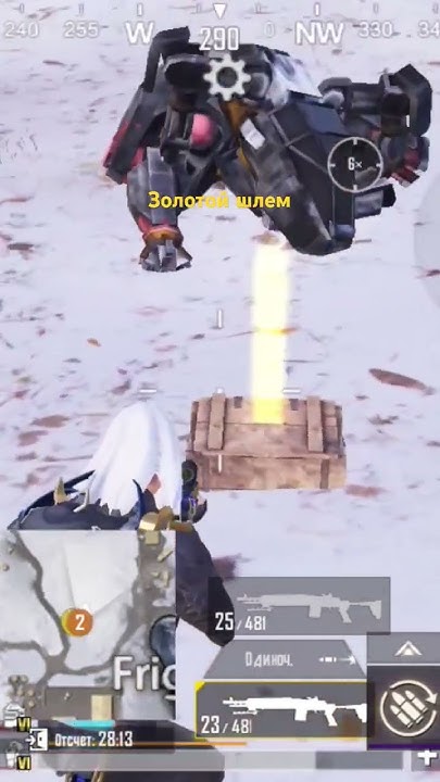 золотой шлем😏😏😏 я рад #pubg #pubgmobile #пабг #пабгмобайл - YouTube