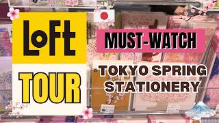 Loft Store Tour | Cherry Blossom Stationery 2026