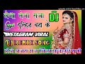 Leja leja raja dulhan banaa ke dj songinsta viral dj remix songdj ajay raj