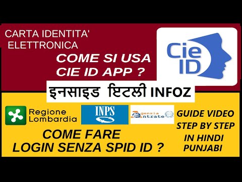 Cie Id App use karne ka tariqa | Come entrare in INPS senza SPID ID  | Inps login without Spid ID