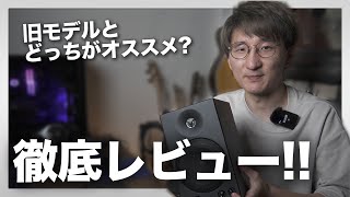 YAMAHA MSP3A 本音徹底レビュー！！