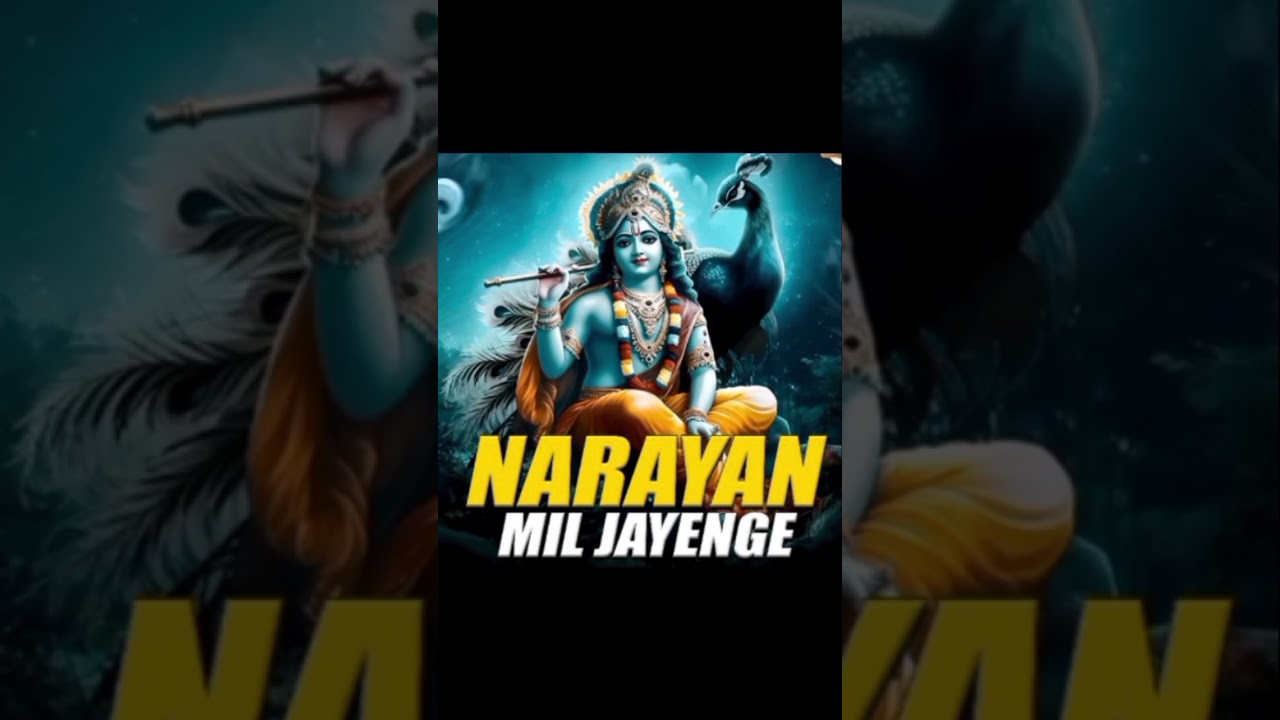 Narayan Mil jayenge
