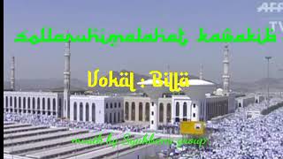 Download Lagu Sholatullahimalahat, sholawat dziba', rancak MP3