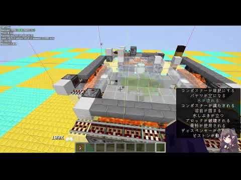 【Minecraft】骨粉製造機 v3.0 ダストレス 苔ブロック Dust Less Moss Bone Meal Farm v3.0 2400+ Per Hour  java 1.17-1.19