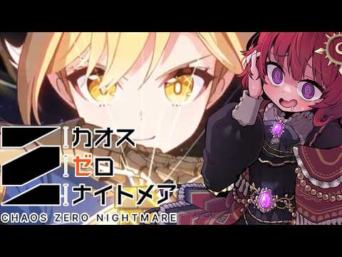 【 #カオスゼロナイトメア ▼47 】ティペラをつれてイベントカオス周回 【 男の娘Vtuber / 日輪あさひ 】